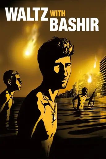 Waltz with Bashir (re-pass) (2008) poster