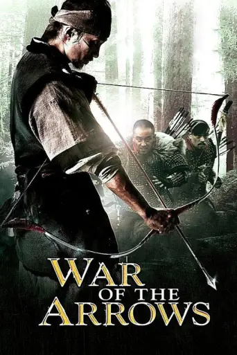 War of the Arrows (2011) poster