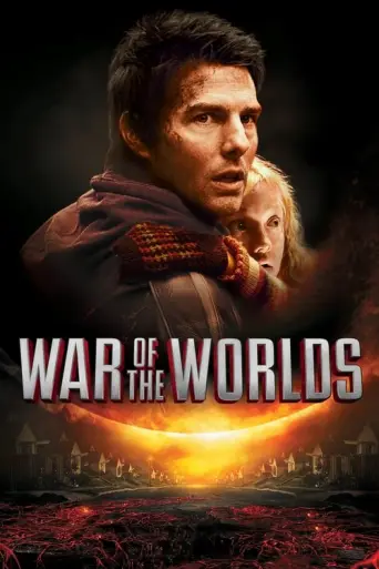 War of the Worlds (Spielberg)