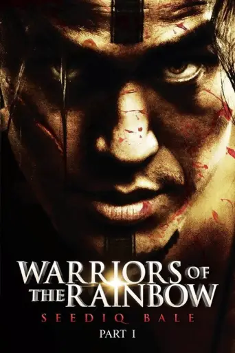 Warriors of the Rainbow: Seediq Bale (2011) poster