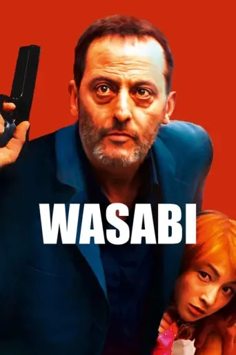 Wasabi (2001) poster