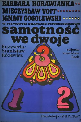 We (1969) poster