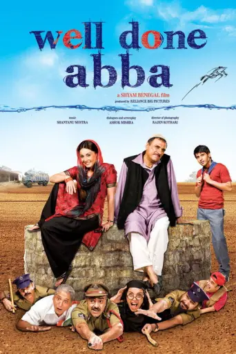 Well Done Abba (2009) poster