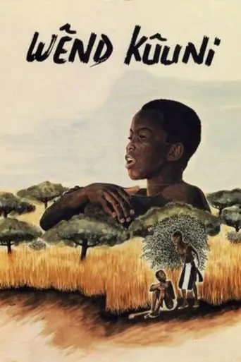 Wend Kuuni (1983) poster