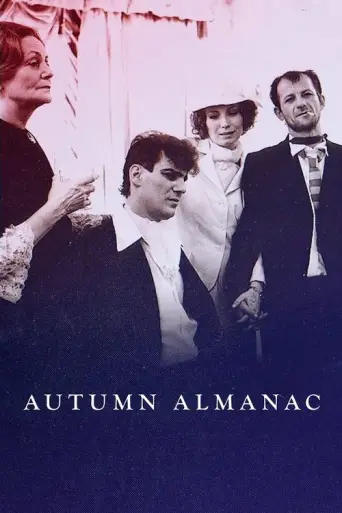 Werckmeister (1985) poster
