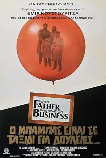 When Father Was Away on Business (1985) poster