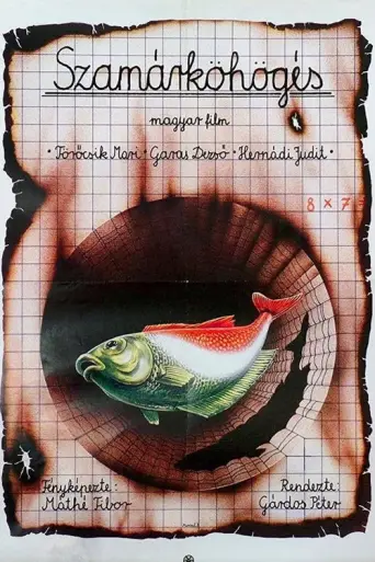 Whooping Cough (1986) poster