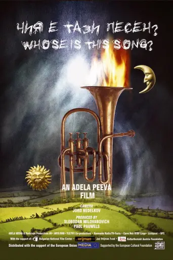 Whose Is This Song? (2003) poster