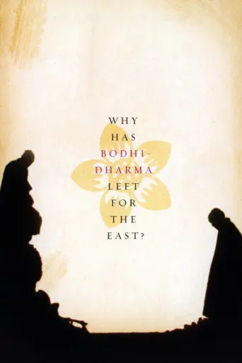 Why Has Bodhi-Dharma Left for the East? (1989) poster