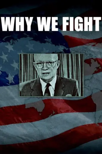 Why We Fight (2005) (2005) poster