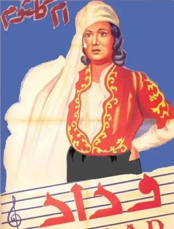 Widad (1936) poster
