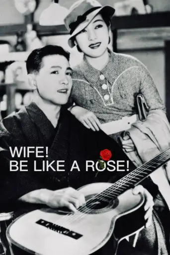 Wife! Be Like a Rose! (1935) poster
