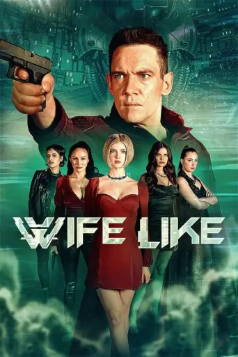 Wifelike (2022) poster
