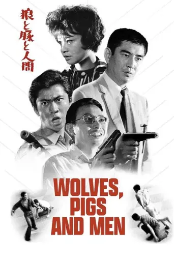 Wolves, Pigs and Men (1964) poster