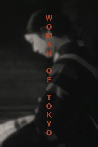 Woman of Tokyo (1933) poster