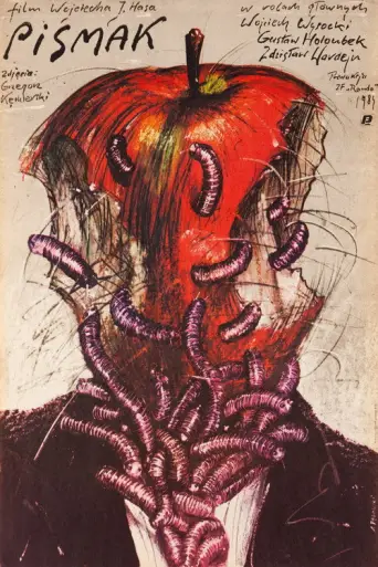 Write and Fight (1985) poster
