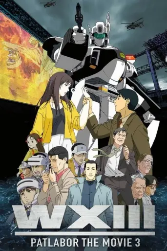 WXIII: Patlabor the Movie 3 (2002) poster