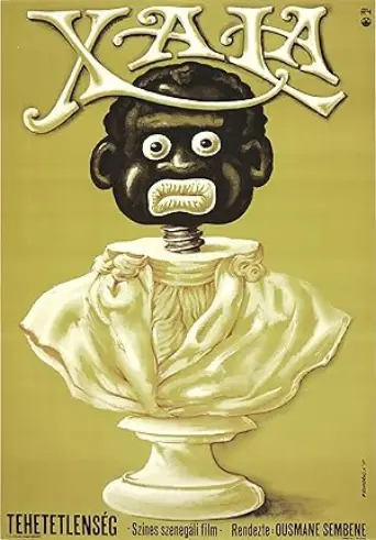 Xala (1975) poster