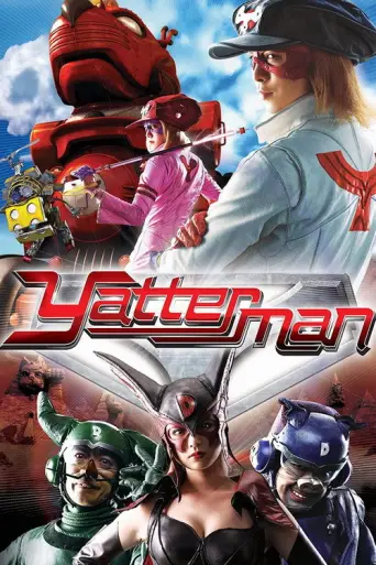 Yatterman (2009) poster