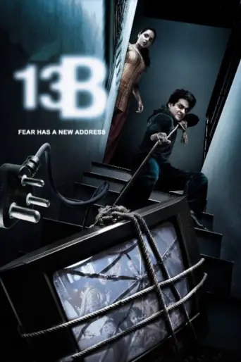 Yavarum Nalam (2009) poster
