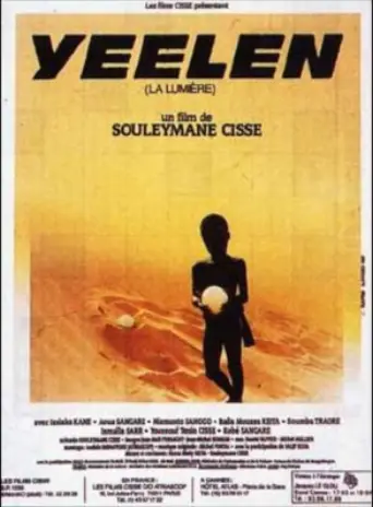 Yeelen (1987) poster