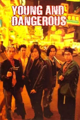 Young and Dangerous (1996) poster