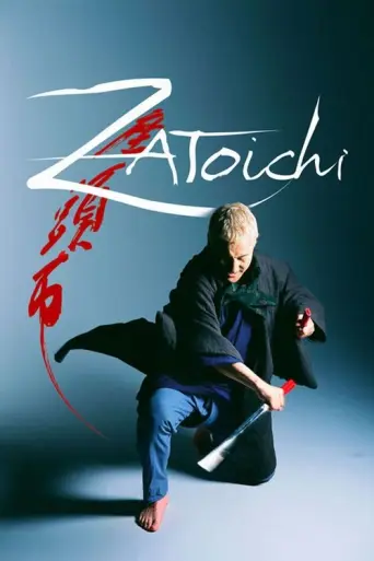 Zatoichi (Kitano)