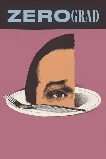 Zerograd (1988) poster