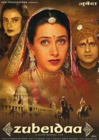 Zubeidaa (2001) poster